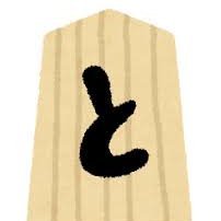 AMAZさんのプロフィール画像
