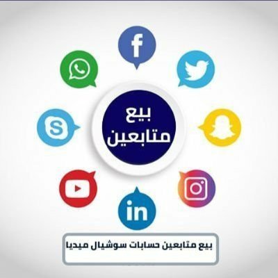 للاستفسار يرجى التواصل عبر الواتساب على الرابط مباشره https://t.co/rOPIu2nO2w👆👆