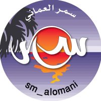سمر العماني(@sm_alomani) 's Twitter Profile Photo