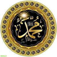 محب اهل بیت (@mohebahlebite) 's Twitter Profile