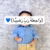 UM NASSAR 👶🏻💙 (@um_nassaar) Twitter profile photo UM NASSAR 👶🏻💙 (@um_nassaar) Twitter profile photo