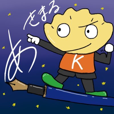 あきまるさんのプロフィール画像