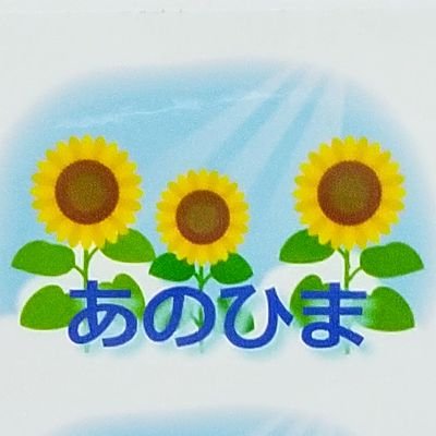 オフコースと小田和正さんがとても好き(^.^)
出逢いはThree & two~。
まだ男の人です。すいません😢
フォローの解除はお好みでご自由に🙇♀️
無言フォロー失礼しますm(__)m
ON THE ROAD 2023で浜田省吾さんも再び沼りました😋🤭