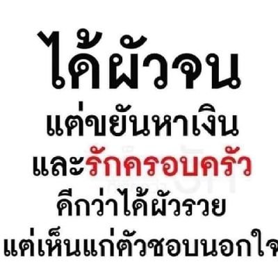 JEovt2XNt1u1b6P's profile picture. โสด