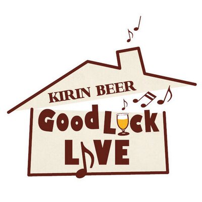 KIRIN BEER "Good Luck" LIVE 公式アカウント