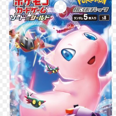 ポケモンカード情報垢！ 転売ヤーより先に皆様にポケカを買って欲しいと思いアカウントを作りました。 まだ始めたてですがどうぞよろしいお願いします！