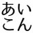 もちこ🏴☠️✨🍼🎠のアイコン