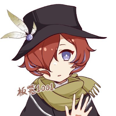 板114514さんのプロフィール画像