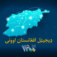 National Procurement Authority-Afghanistan(@npa_aop) 's Twitter Profile Photo