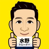 水野彰宏 (@junk_trainer) 's Twitter Profile