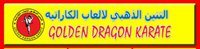 Golden Dragon Karate Sharjah, A unique recreation centre