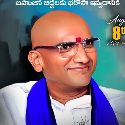 shyam_swaero's profile picture. Support Poor Student development. Education Engage Empower. Please Payback with Your (3T) Time Talent Treasure. Be a SWAERO become a SWAERO.