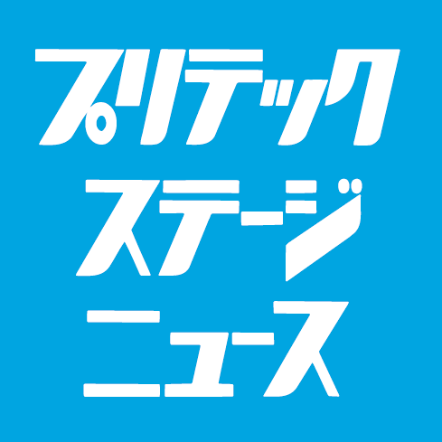 印刷業界の専門情報紙・誌を発刊するニュープリンティング㈱の公式アカウントです。オンデマンド(デジタル)印刷からオフセット印刷、印刷メディアに関するあらゆる情報や業界のちょっとしたつぶやきを配信します。