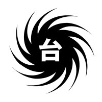 たいふーのえいきょう (@typhoon_effects) 's Twitter Profile