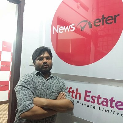 News Editor @NewsmeterTelugu I Former Sub Editor @BharatToday I Former Reporter @TeluguAPnews @AndhraPrabhaApp