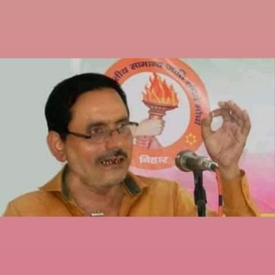 संयोजक
अखिल भारतीय सामान्य जाति संघर्ष मोर्चा