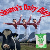Takuma’s Dairy Diary(@DairyDiary5) 's Twitter Profile Photo