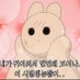 나다!짜근 반건오징어♥️ (@woxajmqxu7bii2o) Twitter profile photo 나다!짜근 반건오징어♥️ (@woxajmqxu7bii2o) Twitter profile photo