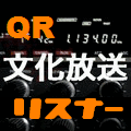 QRリスナー Profile