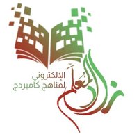 زاد المعلم (@zad_almu3lem) 's Twitter Profile