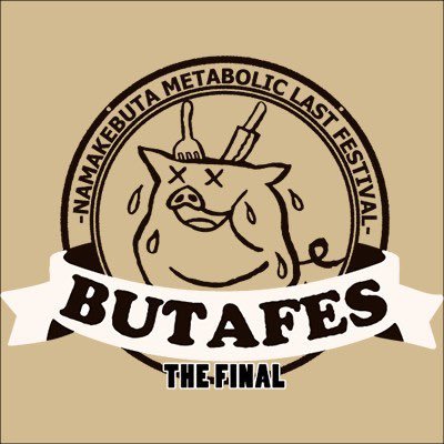 BUTAFES THE FINAL