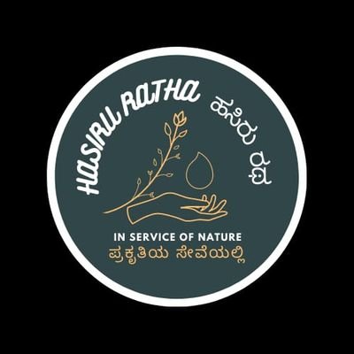 Hasiruratha is group of volunteers working in south bangalore to plant new saplings and maintenance of existing one. Working towards greener bangalore