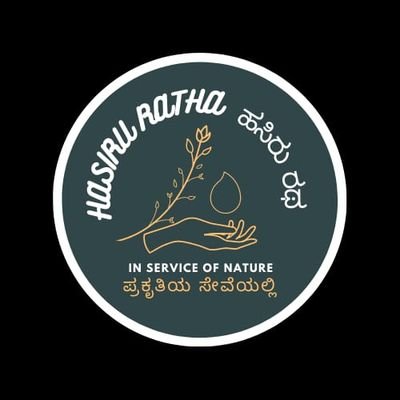 Hasiruratha is group of volunteers working in south bangalore  to plant new saplings and maintenance of existing one. Working towards greener bangalore