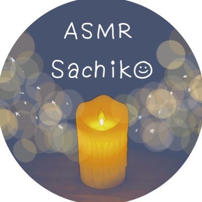 好きが高じてASMR動画を作り始めました。主にYouTubeで活動しています𓂃◌𓈒𓐍私のすきを広げていけるよう少しずつ色んなことに調整していきたいです🌙*ﾟ