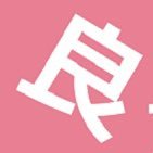 良ゲーム見っけ！@情報発信垢✨さんのプロフィール画像