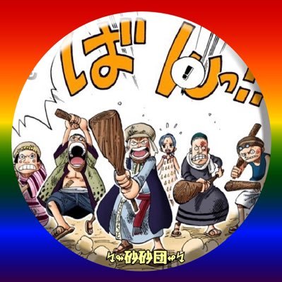 トレクル☠/海賊Lv.1000超🍖/懸賞金💸7億8190万🏴☠/トレマ最高位⚓16位《2023.4 ベッジ》/大航海76/80