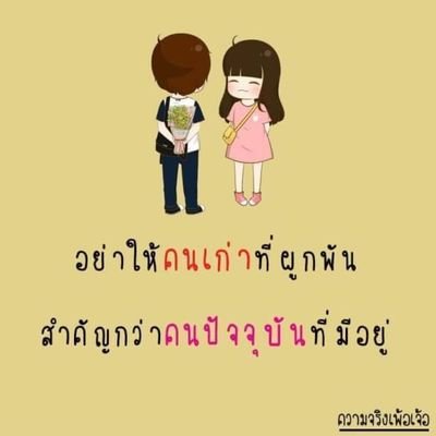 ก๊อกน้ำที่ขึ้นสนิม