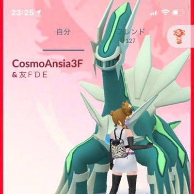 T Twitterの使い方がまだ良く分からず、前のアカウントに入れないので新しくしました😭 山梨県内、ほぼ全域でポケ活しています! ポケモンGO大好きです😍 主に山梨県でポケモンGOしてる方で気になった方を無言フォローさせてる頂いて居ます!グルチャの中の名前は、すみちゃんか、ミッキーです!宜しくお願い致します😊