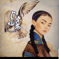 Terbish Enhkjin (@enjiimaa) 's Twitter Profile