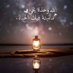 منى ال؏ـبدالله 🇸🇦 (@mno5858) Twitter profile photo منى ال؏ـبدالله 🇸🇦 (@mno5858) Twitter profile photo