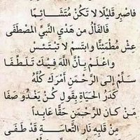 ابو شميس (@nddowxpewldmmwy) 's Twitter Profile