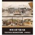 TSUTAYA BOOKSTORE川崎駅前店@BOOK (@tsutaya_kwsk) Twitter profile photo TSUTAYA BOOKSTORE川崎駅前店@BOOK (@tsutaya_kwsk) Twitter profile photo