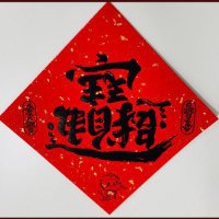Mount Sinai (@qomolangma315) 's Twitter Profile