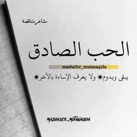 أحمد عمار (@3m6nduvwhksy9em) Twitter profile photo