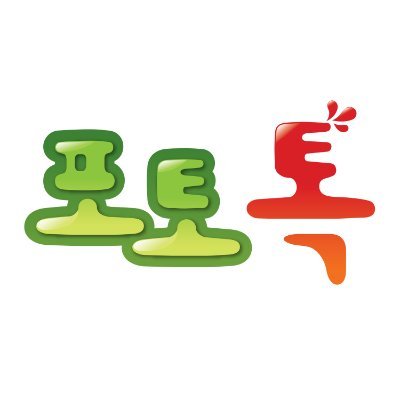 나만의 얼굴, 사진, 입체 커스텀 인형을 만들 수 있는 ‘포토톡’의 공식 twitter입니다.
‘포토톡’의 제품안내 및 새제품 출시 정보, 이벤트 정보 등을 알려 드리고 있습니다.😊
많은 관심 부탁드립니다.🙏
#포토톡 #포토인형 #사진인형 #주문제작인형 #슬램덩크 #만화캐릭터인형