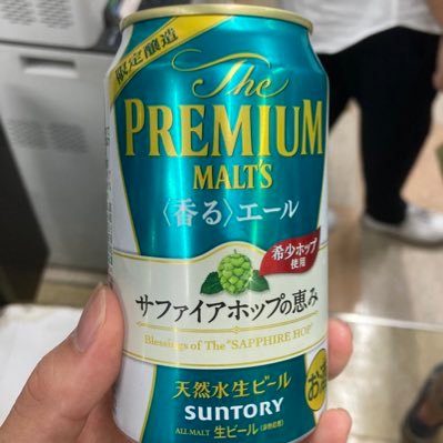 駆け出しエンジニアの方相互フォローお願いします!!!!!お酒🍺と旅行🛫が趣味 HTML・CSS/Ruby/Ruby on Rails/Git・Github学習中! #大学2年生 #文系学部 #march #プログラミング #駆け出しエンジニアと繋がりたい