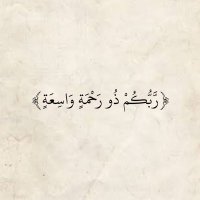 صدقه جاريه لسميره. (@a_iill111) 's Twitter Profile Photo