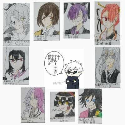 ぽぽ ぽっぽ ぽっぽっぽ たんぽぽ ぽえちゃん 文スト垢なんだよ フォロバ100🐾🍙🫑🐤🍨さんのプロフィール画像