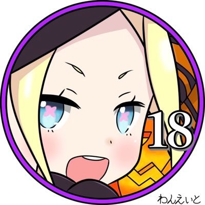 わんえいと☘️さんのプロフィール画像