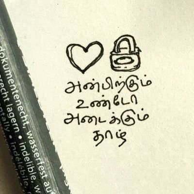 dhivagaran_anbu's profile picture. Belongs to Dravidian stock.....!