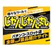 じゃんじゃん丸公式.パチンコスロット景品情報サイト (@janjanmaru_ps) Twitter profile photo じゃんじゃん丸公式.パチンコスロット景品情報サイト (@janjanmaru_ps) Twitter profile photo