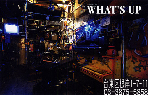 山手線:鶯谷北口30秒:鶯谷What's Upより発信中〜!! 営業時間 バータイム 20:00~4:00 am Live,DJ,パーティ等気軽に相談に乗るぜ!! 元三島神社の真下 イベント情報等つぶやきます！ whatsup.uguisudani@gmail.com