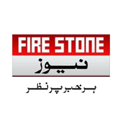 Fire Stone News (FS Media Network)