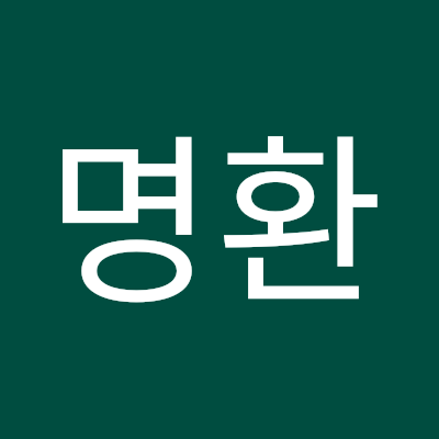 열공인생