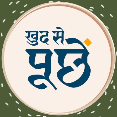 Let's talk about dignified healthcare for all women. बिहार की महिलाओं द्वारा चलाया जा रहा यह मुहीम सम्माजनक स्वास्थ्य सेवा के लिए #PassThePin 🧷 to support