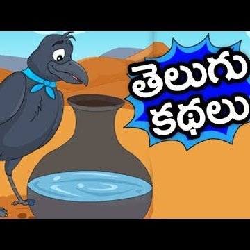 New Telugu stories (@LondonMAGDALEN1) / Twitter New Telugu stories (@LondonMAGDALEN1) / Twitter
